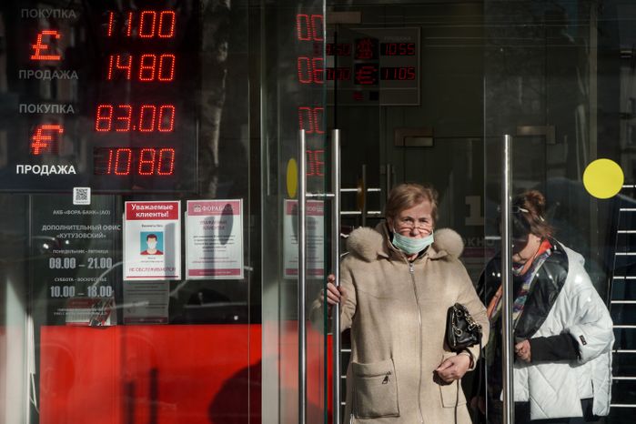 Пункты обмена валюты в Москве