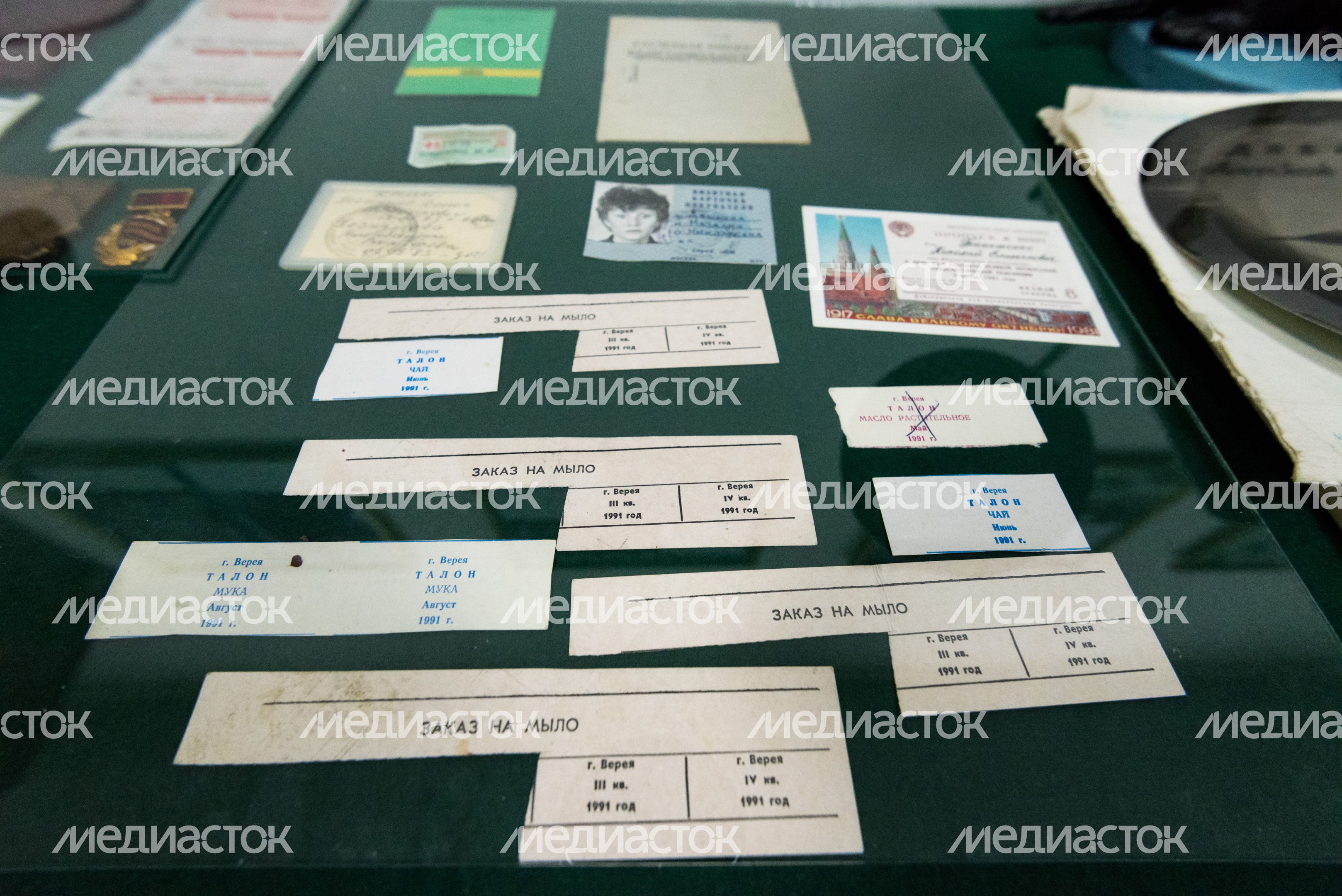 Верейский историко-краеведческий музей