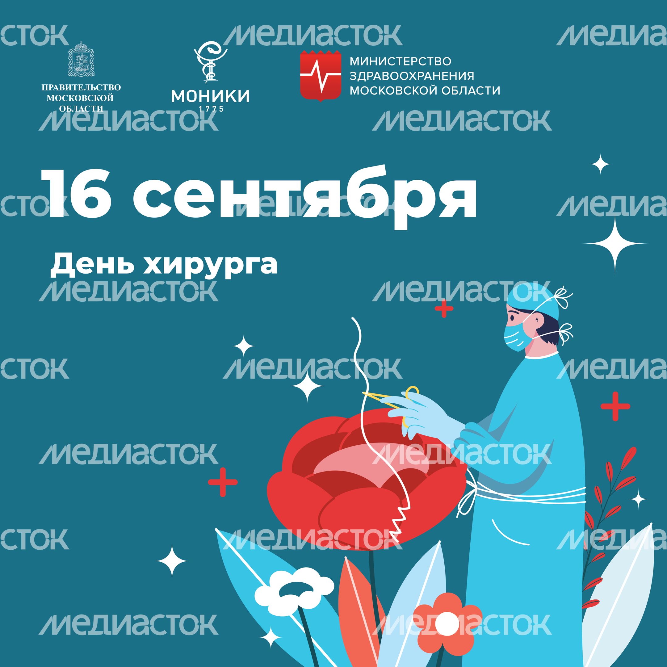 Квадрат_хирурга.jpg