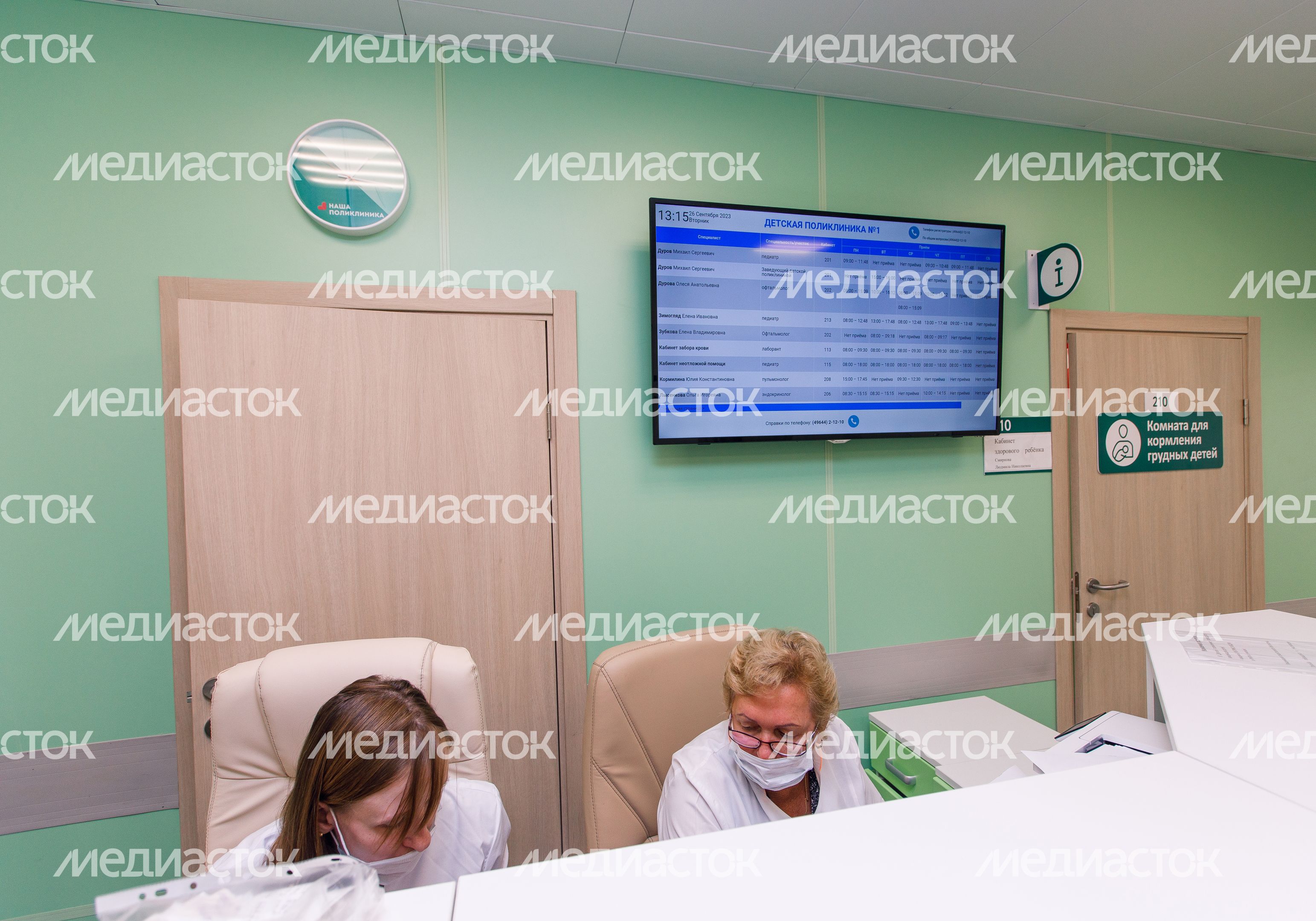 Воскресенск. Областная больница Воскресенск. Областная больница