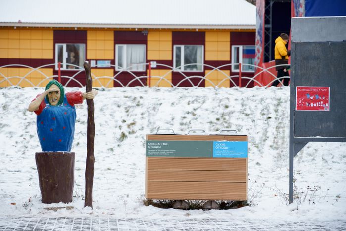 Дубна. Парк семейного отдыха. Зима