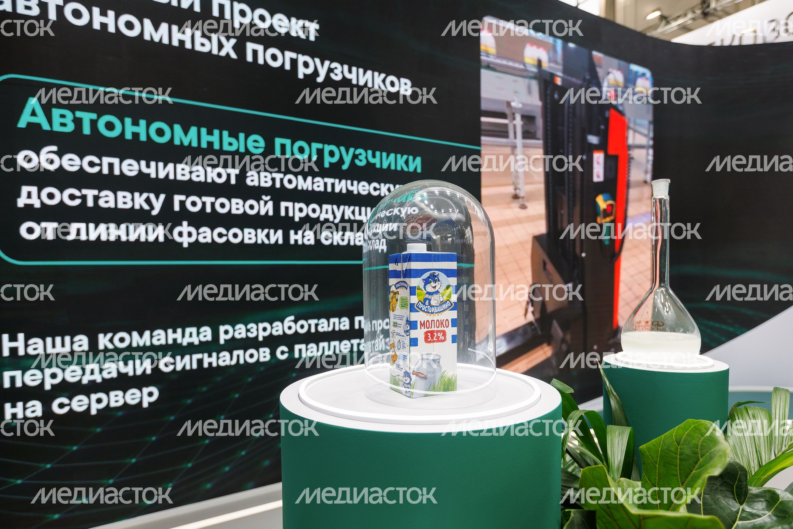 Стенды агропромышленных предприятий АПК на выставке «Золотая осень-2025» в Москве Стенды агропромышленных предприятий АПК на выставке «Золотая осень-2025» в Москве