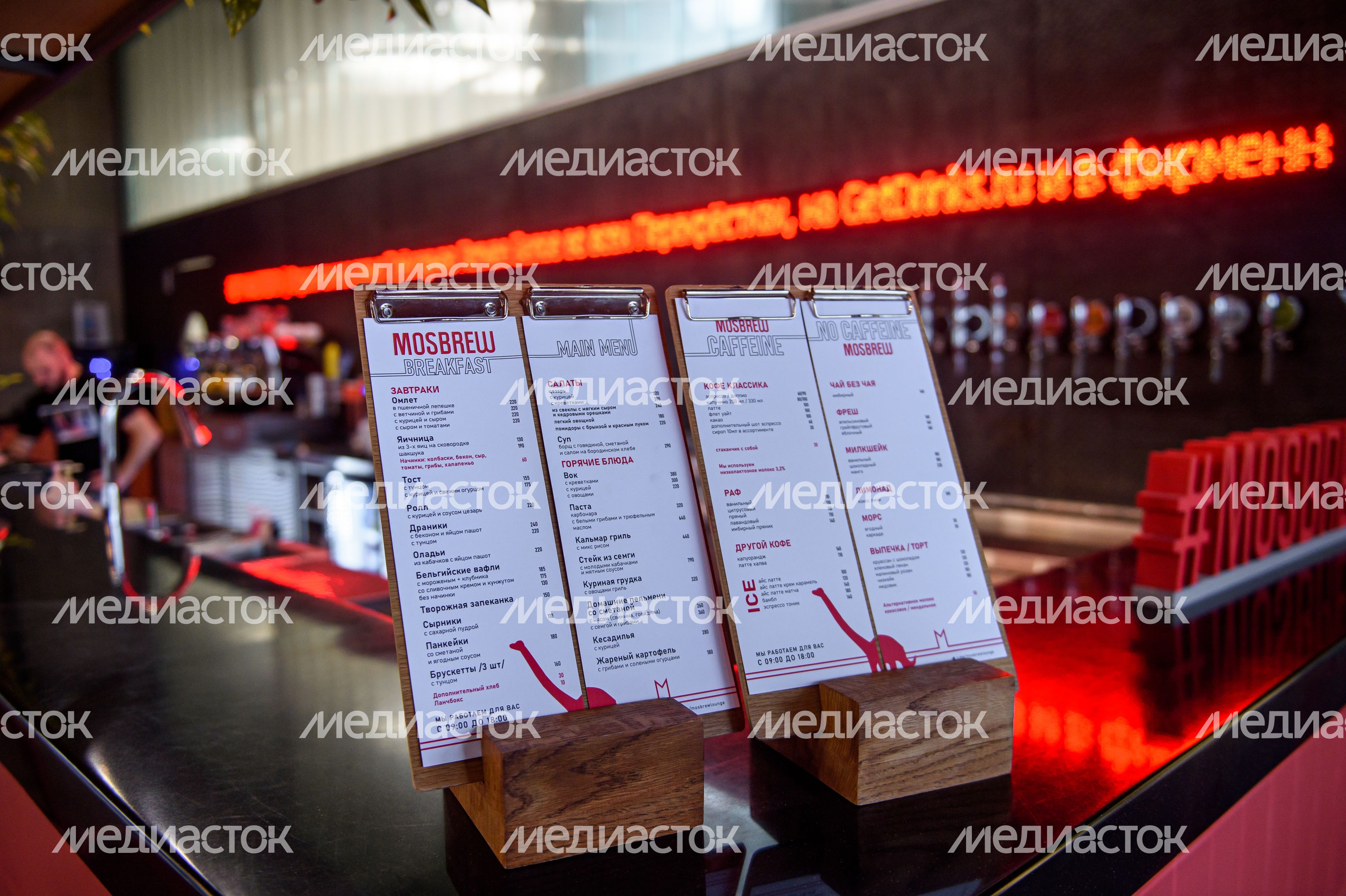 Экскурсия по Московской Пивоваренной Компании