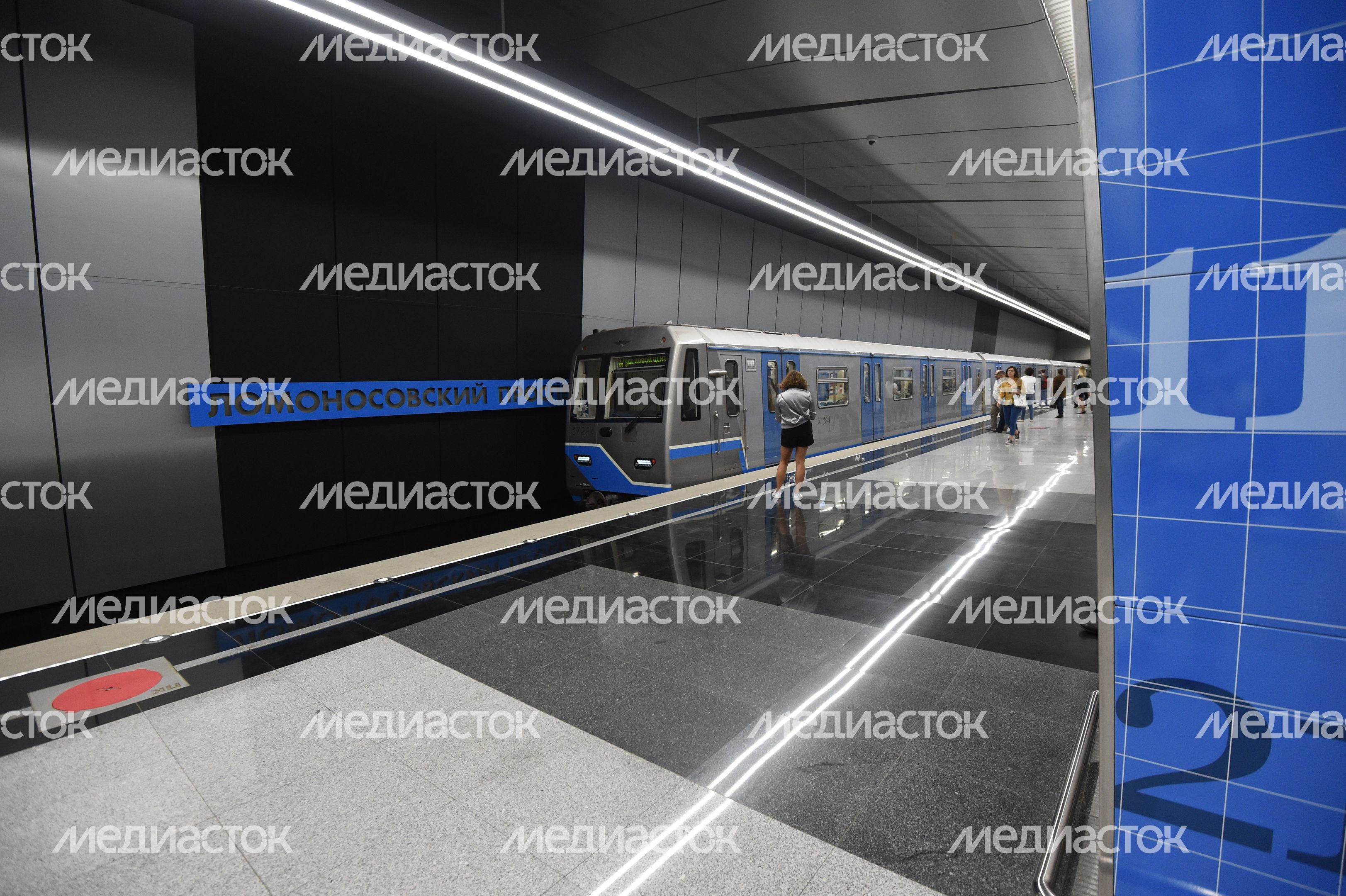 Метро Метро