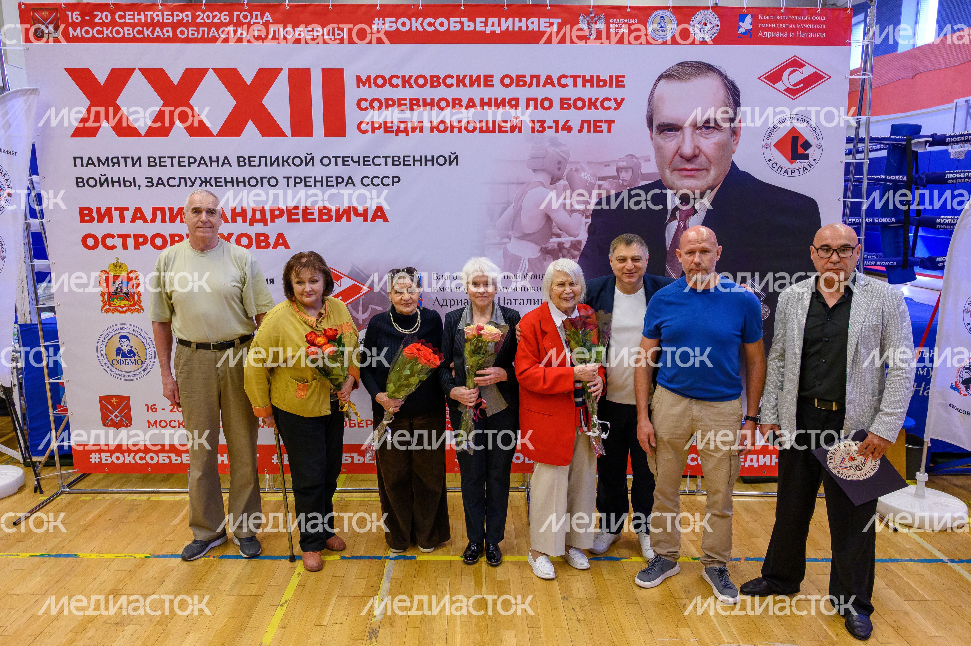 32-й турнир по боксу среди юношей памяти В.А. Островерхова во Дворце спорта «Триумф» города Люберцы 32-й турнир по боксу среди юношей памяти В.А. Островерхова во Дворце спорта «Триумф» города Люберцы
