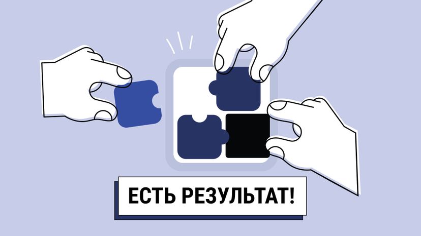 Горизонталь_Есть_результат 06.jpg