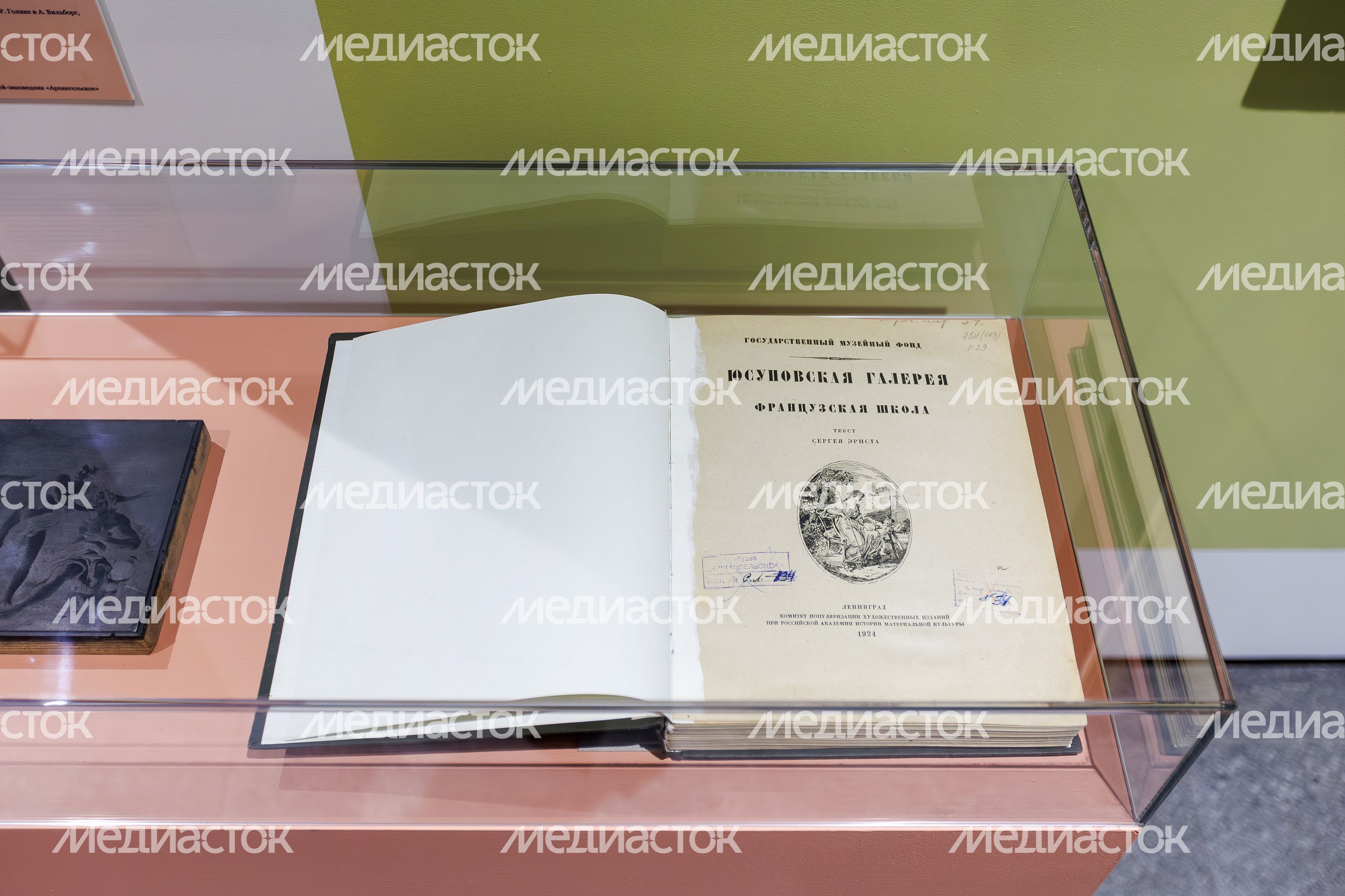 Выставка «Люди и книги: ремесло или искусство?» в музее-заповеднике «Архангельское» округа Красногорск