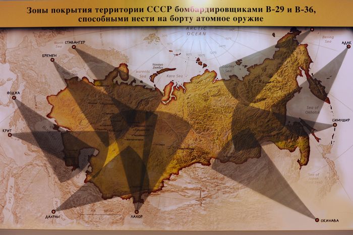 Выставка «70 лет атомной отрасли. Цепная реакция успеха» в Москве