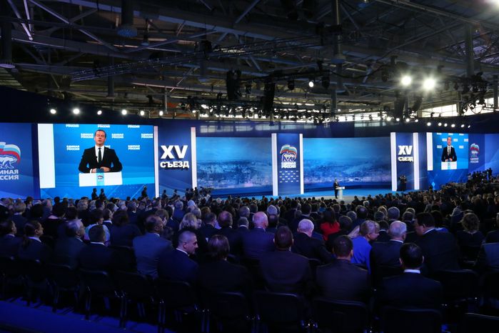 Пленарное заседание XV съезда партии «Единая Россия»