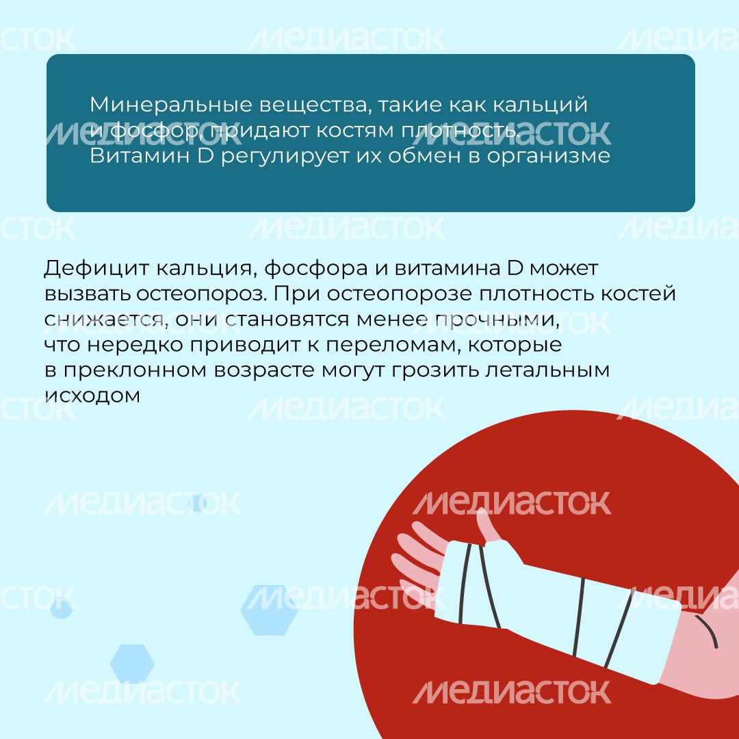 профилактика_остеопороза_квадрат_04.jpg
