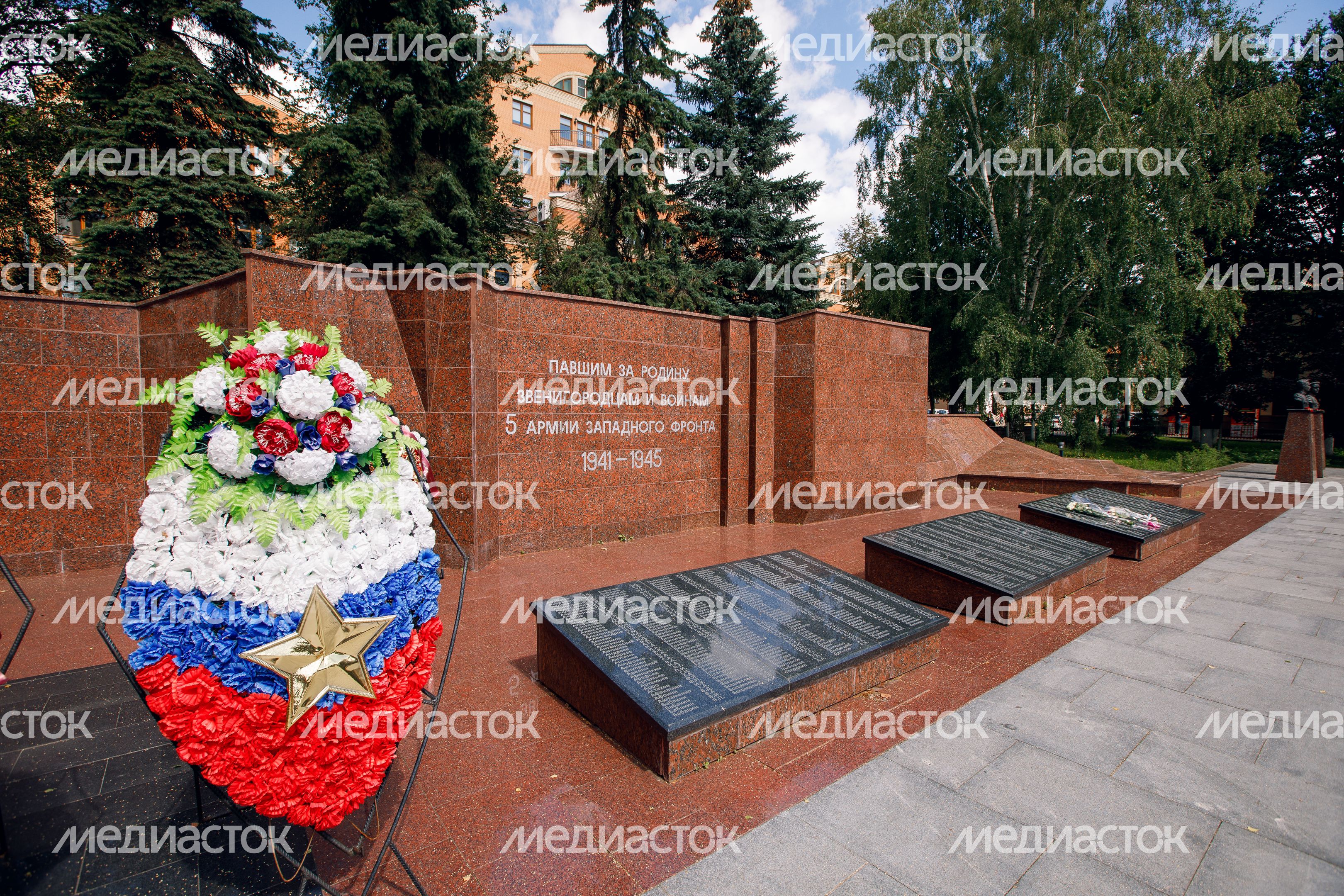 Звенигород. Мемориал Славы