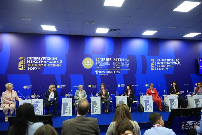 Петербургский международный экономический форум