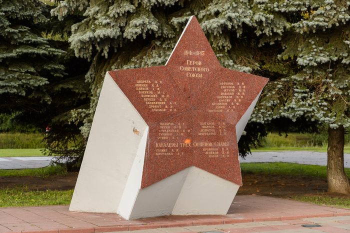 Королев. Мемориал Славы