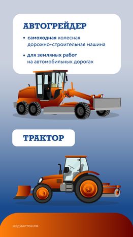 Новая спецтехника в автопарке МБУ вертикаль 07