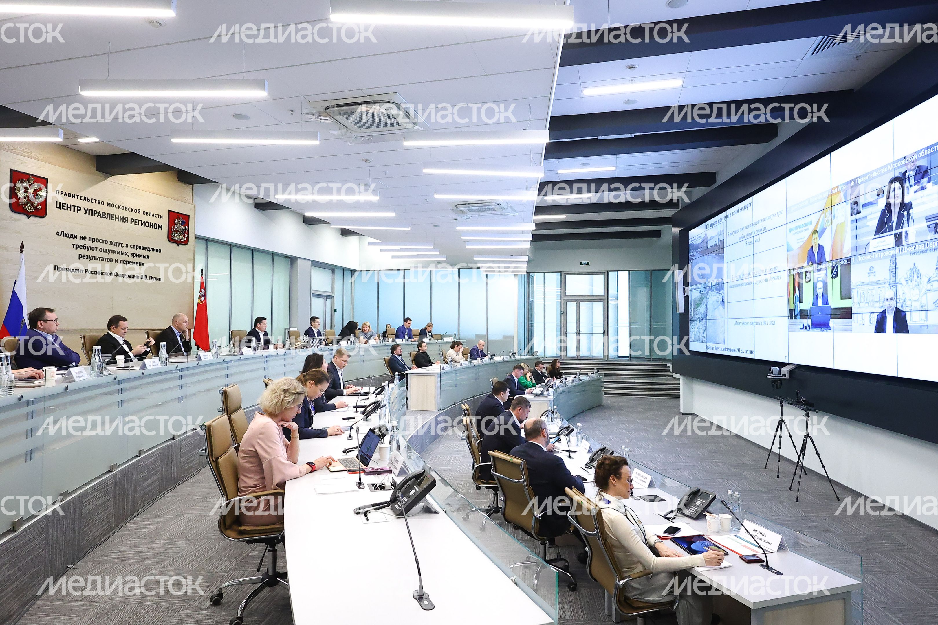 Еженедельное совещание губернатора с областным правительством