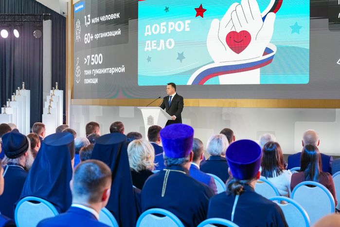 Андрей Воробьев подвел итоги года на Высшем совете