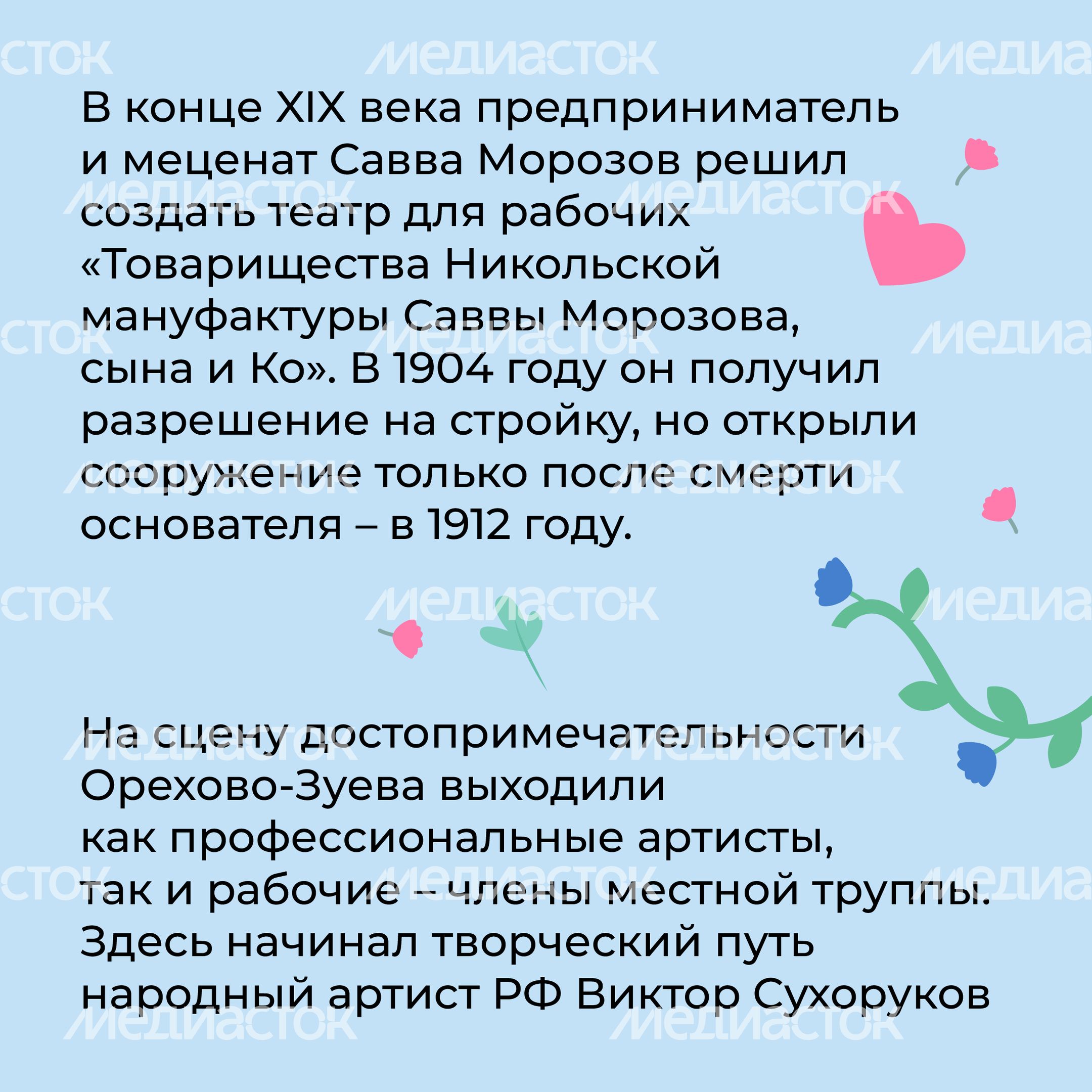 Квадрат Зимний театр 02.jpg