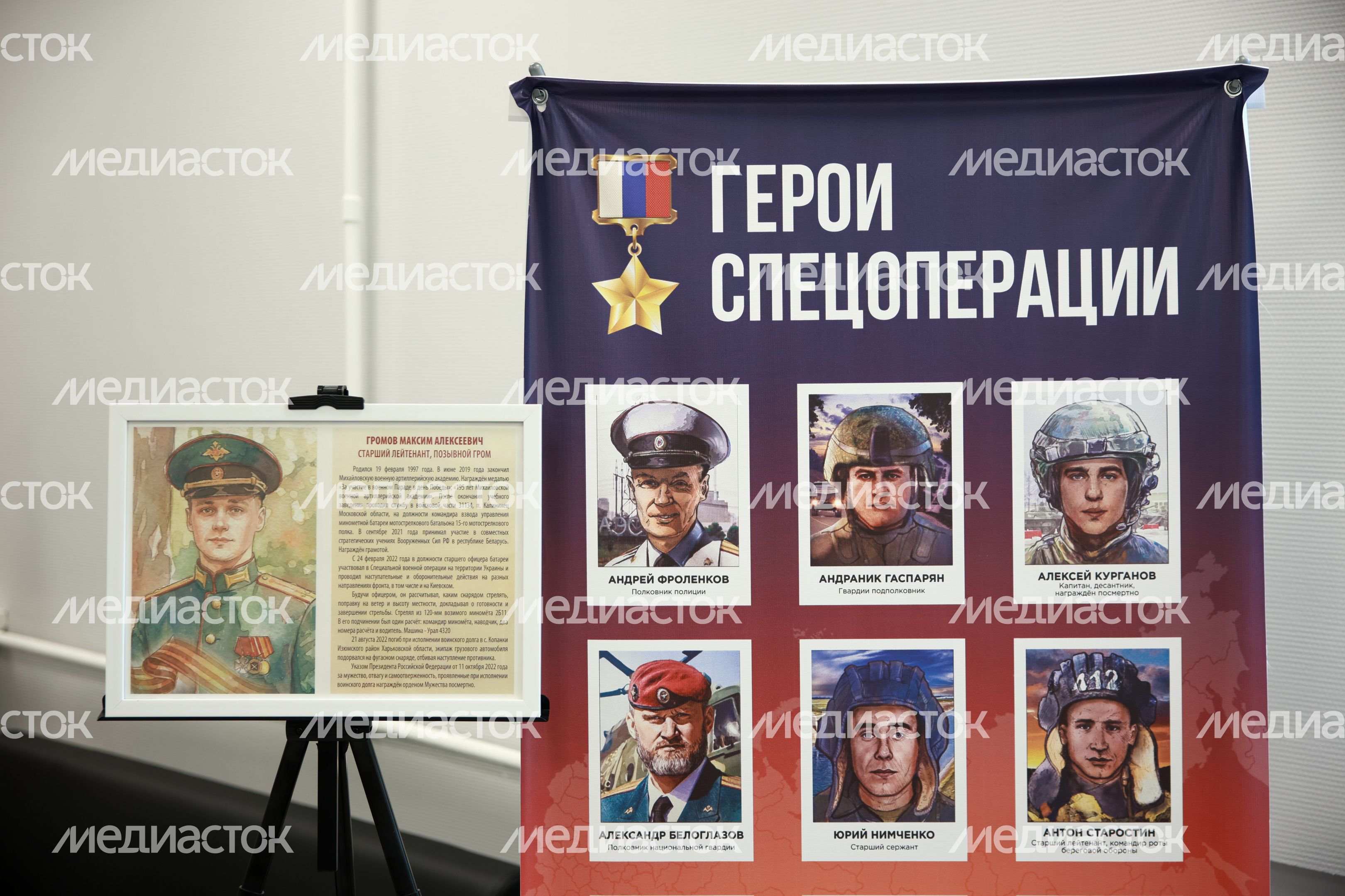 Единый центр поддержки участников СВО и их семей создан в Мытищах Единый центр поддержки участников СВО и их семей создан в Мытищах