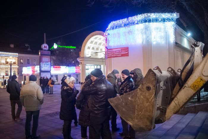 Снос самостроя у станции метро Кропоткинская в Москве