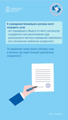 Вопрос-ответ (брошюра,  ч, 3), вертикаль-10.jpg
