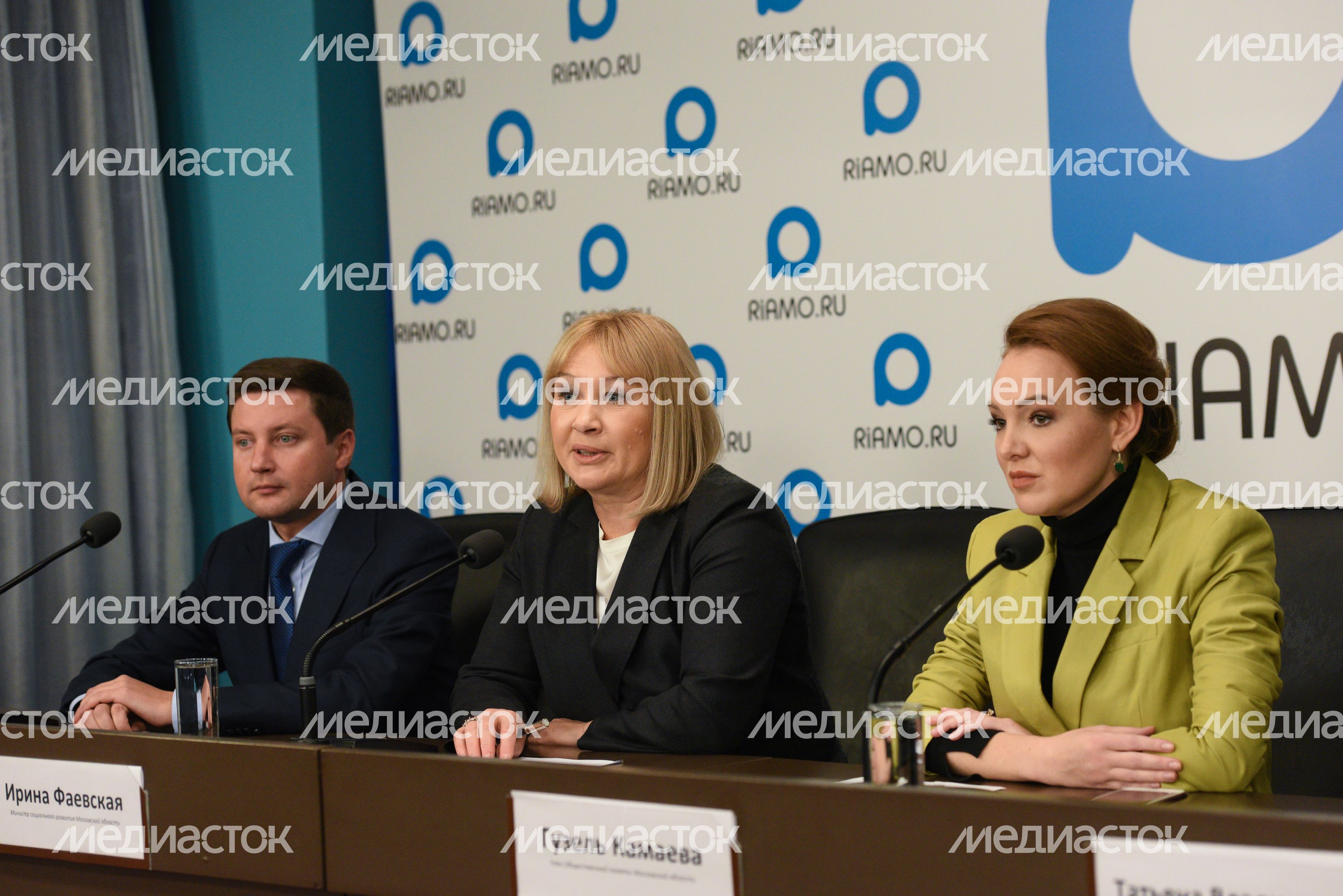 Пресс-конференция на тему: «Итоги летней оздоровительной кампании 2019 года»