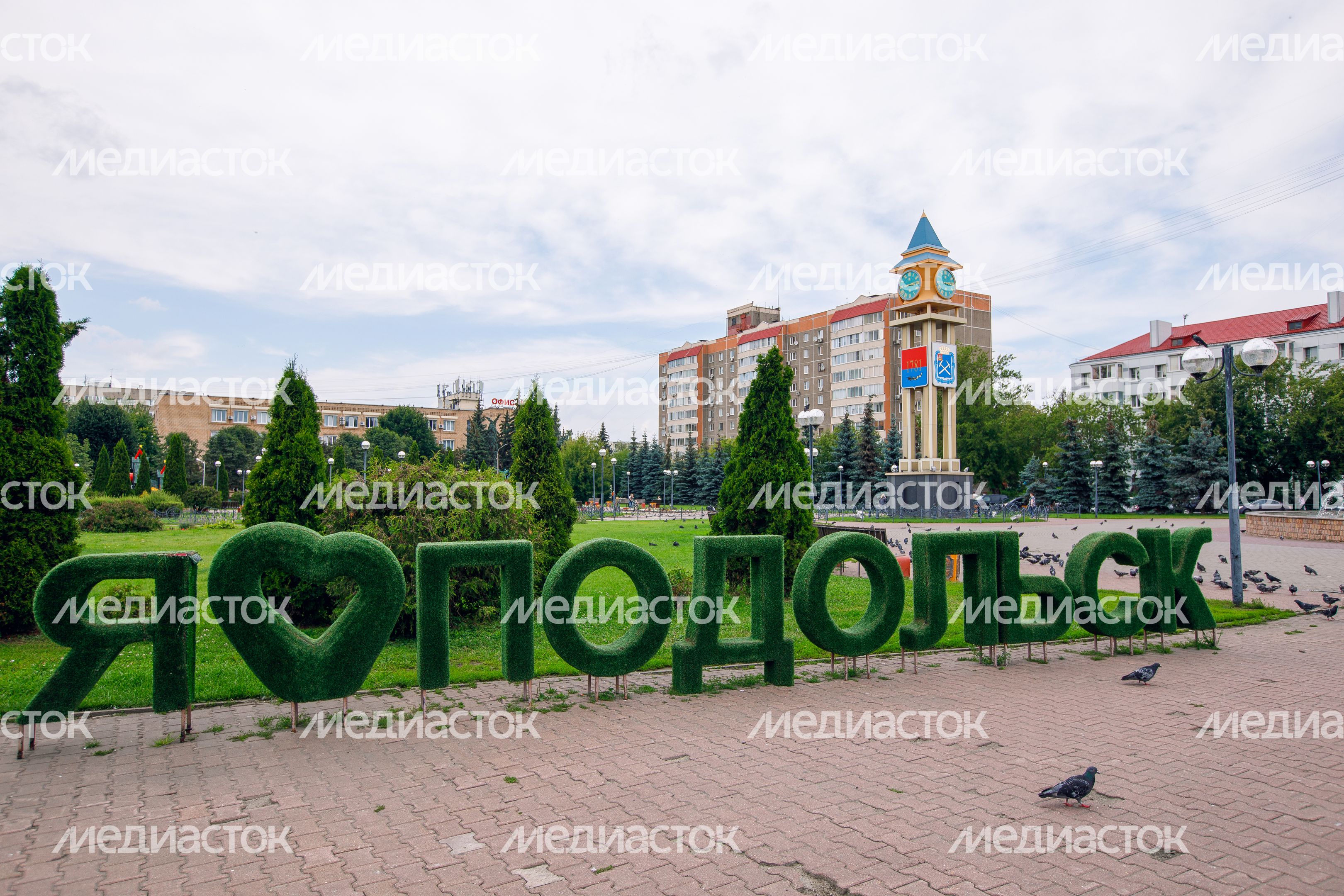 Подольск. Сквер поколений Подольск. Сквер поколений