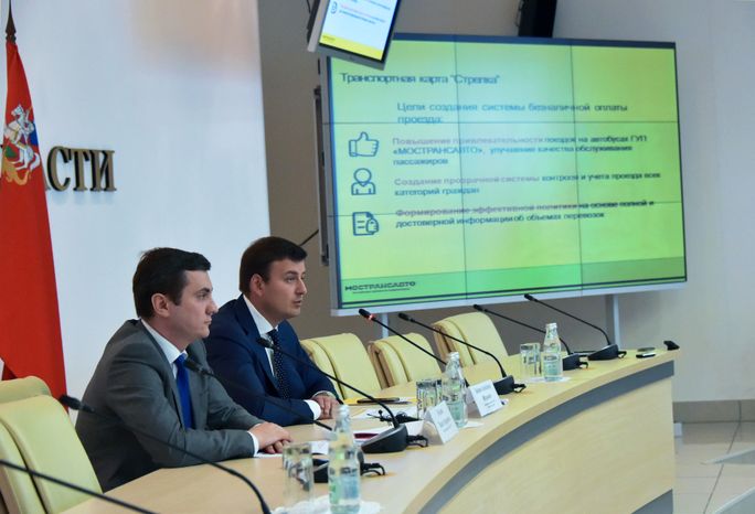 Пресс-конференция на тему «Карта «Стрелка» в Доме Правительства