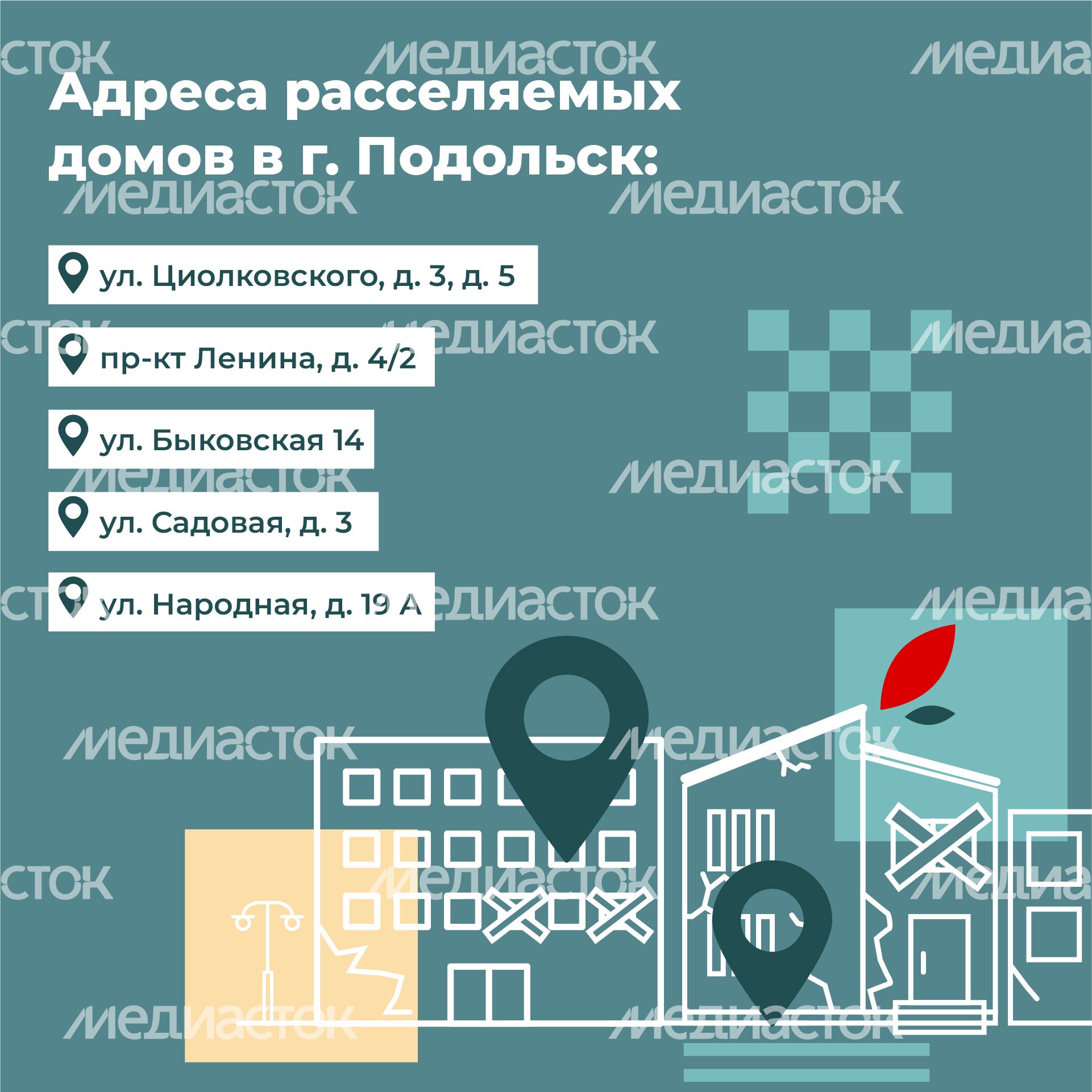 Квадрат_переселение граждан_03-100.jpg