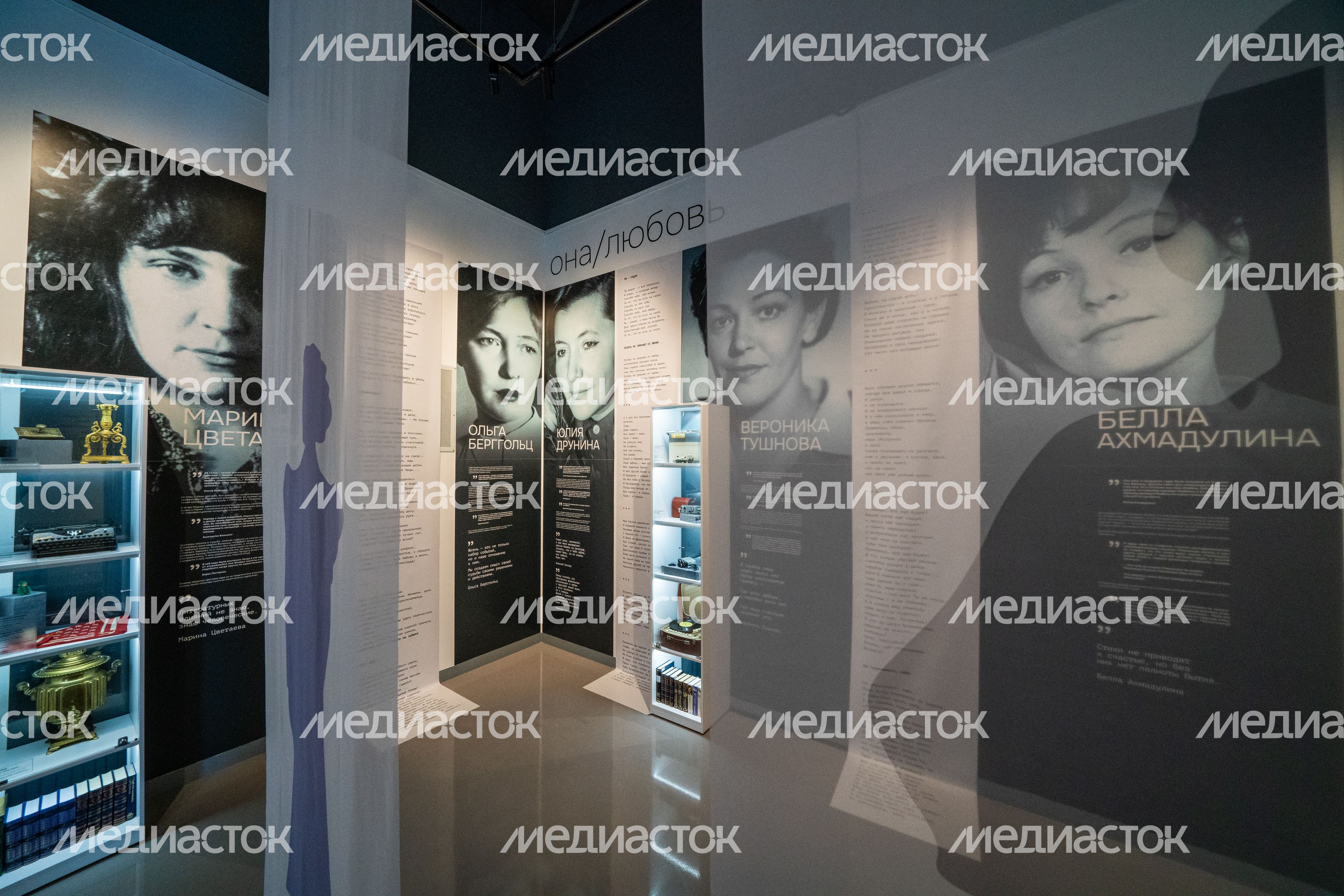 Выставка «Она и литература» в музейном комплексе «Зоя» в Рузском округе Выставка «Она и литература» в музейном комплексе «Зоя» в Рузском округе