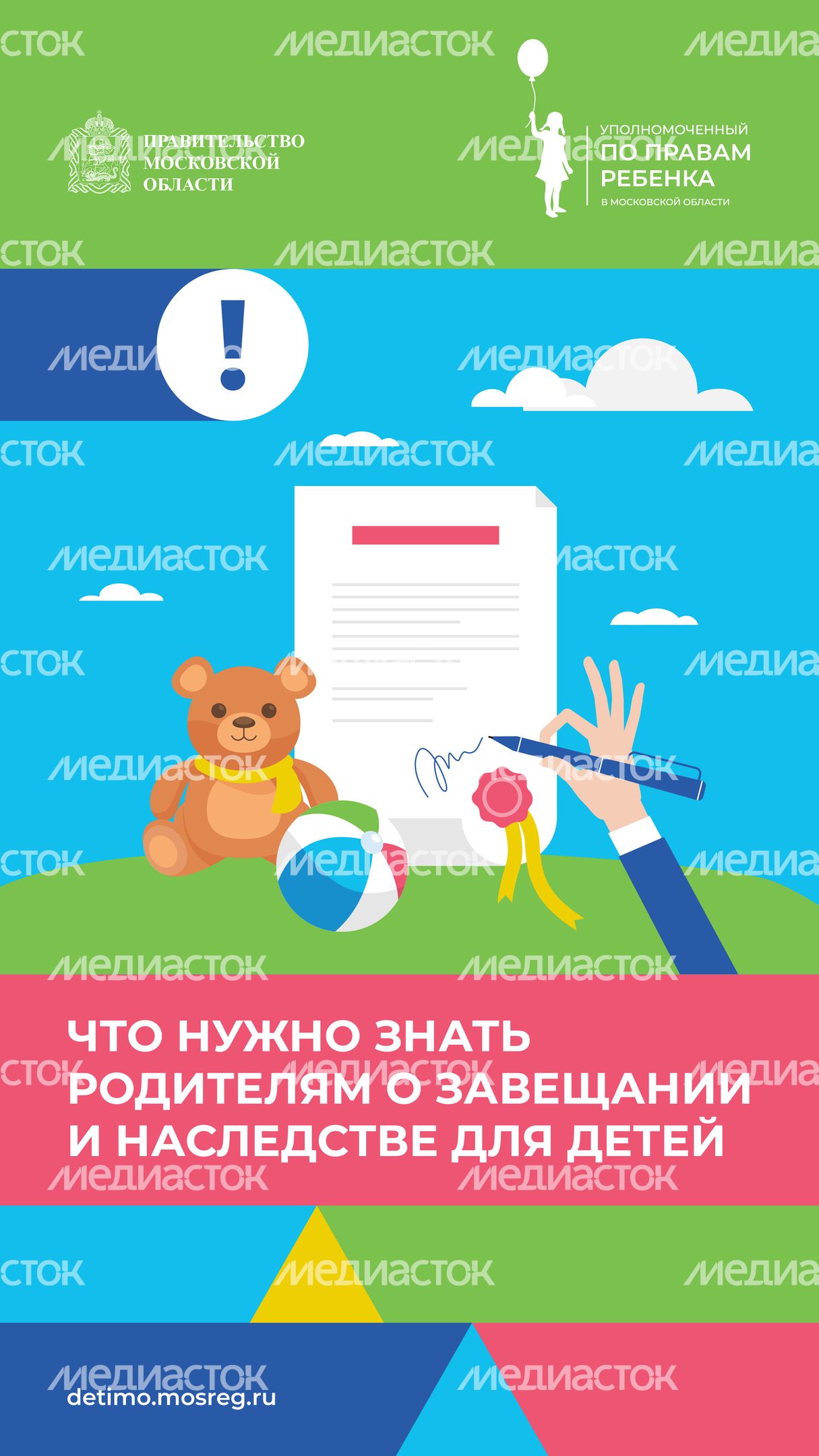 Обложка_Наследство_вертикаль_1 Обложка_Наследство_вертикаль_1