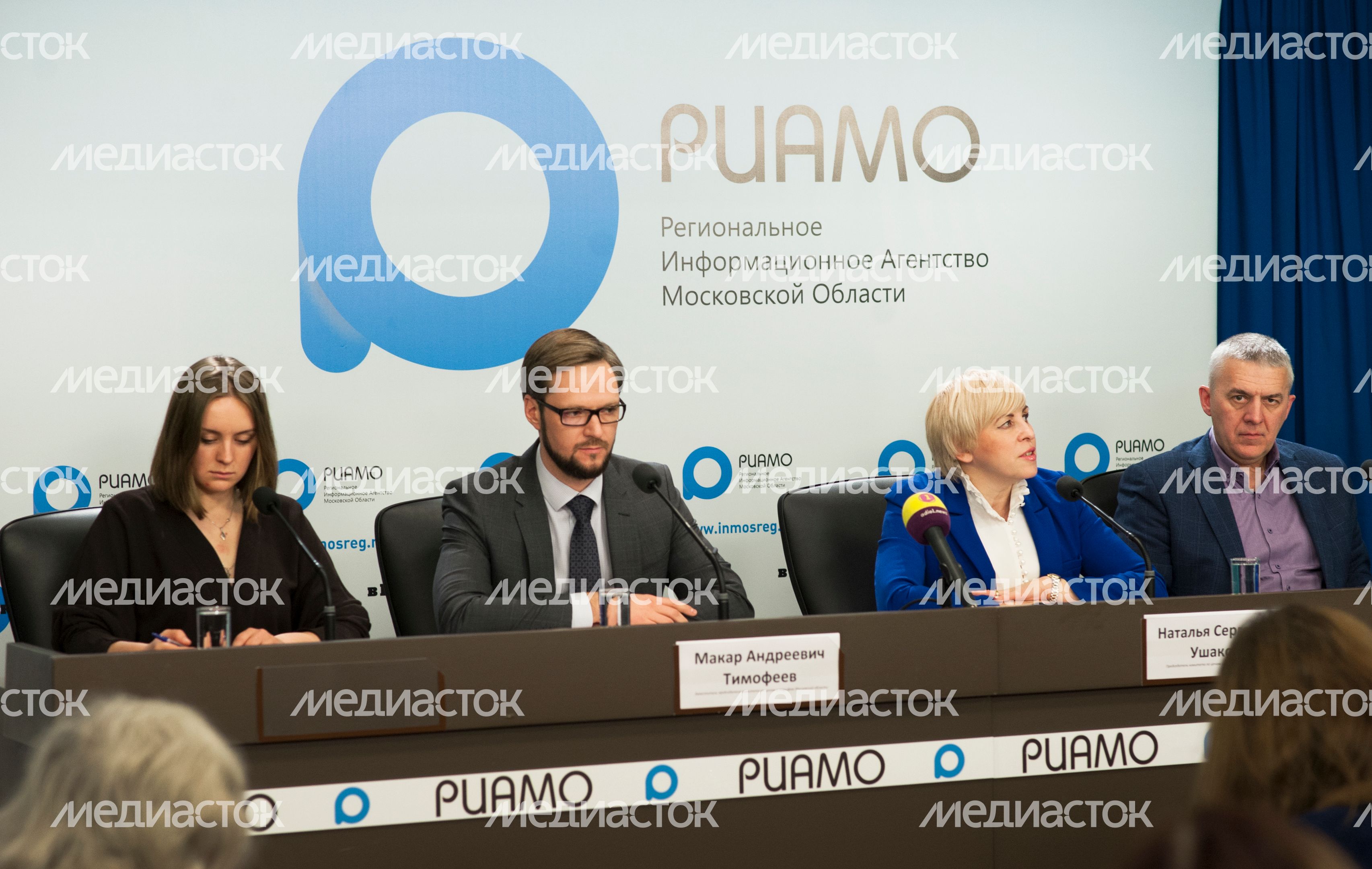 Пресс-конференция по тарифному регулированию 2016-2017 гг.