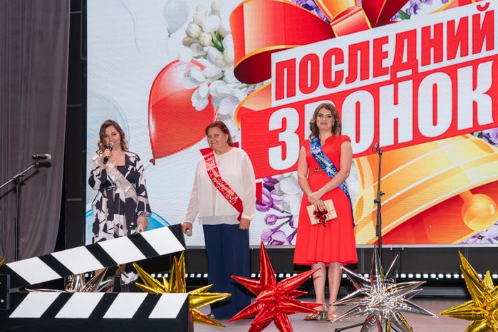 Последний звонок в Образовательном центре «Багратион» в ЖК «Гусарская баллада»