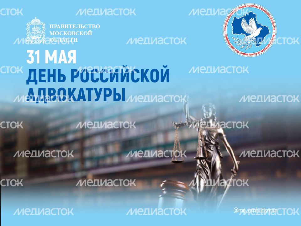 31 мая_959_719