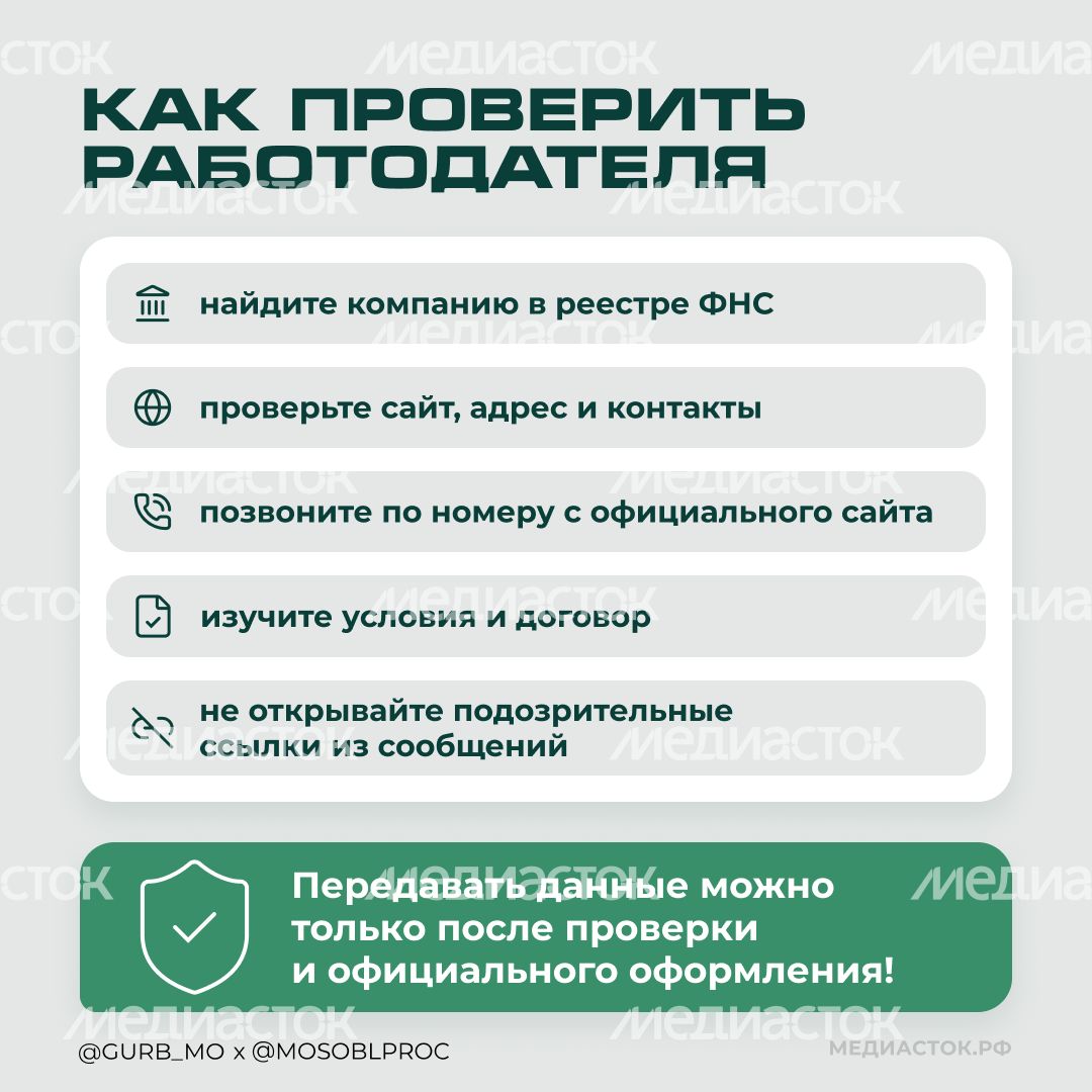 Работа-ловушка квадрат 06
