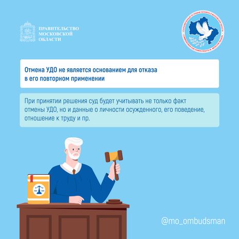 вопрос-ответ (УДО) квадрат 03