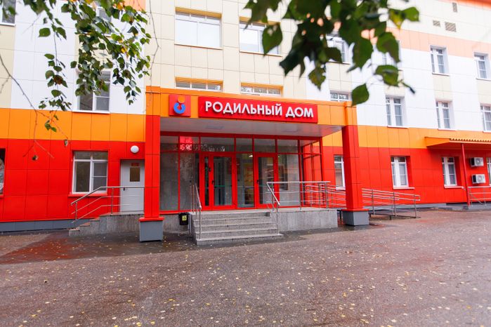 Дубна. Дубненский роддом