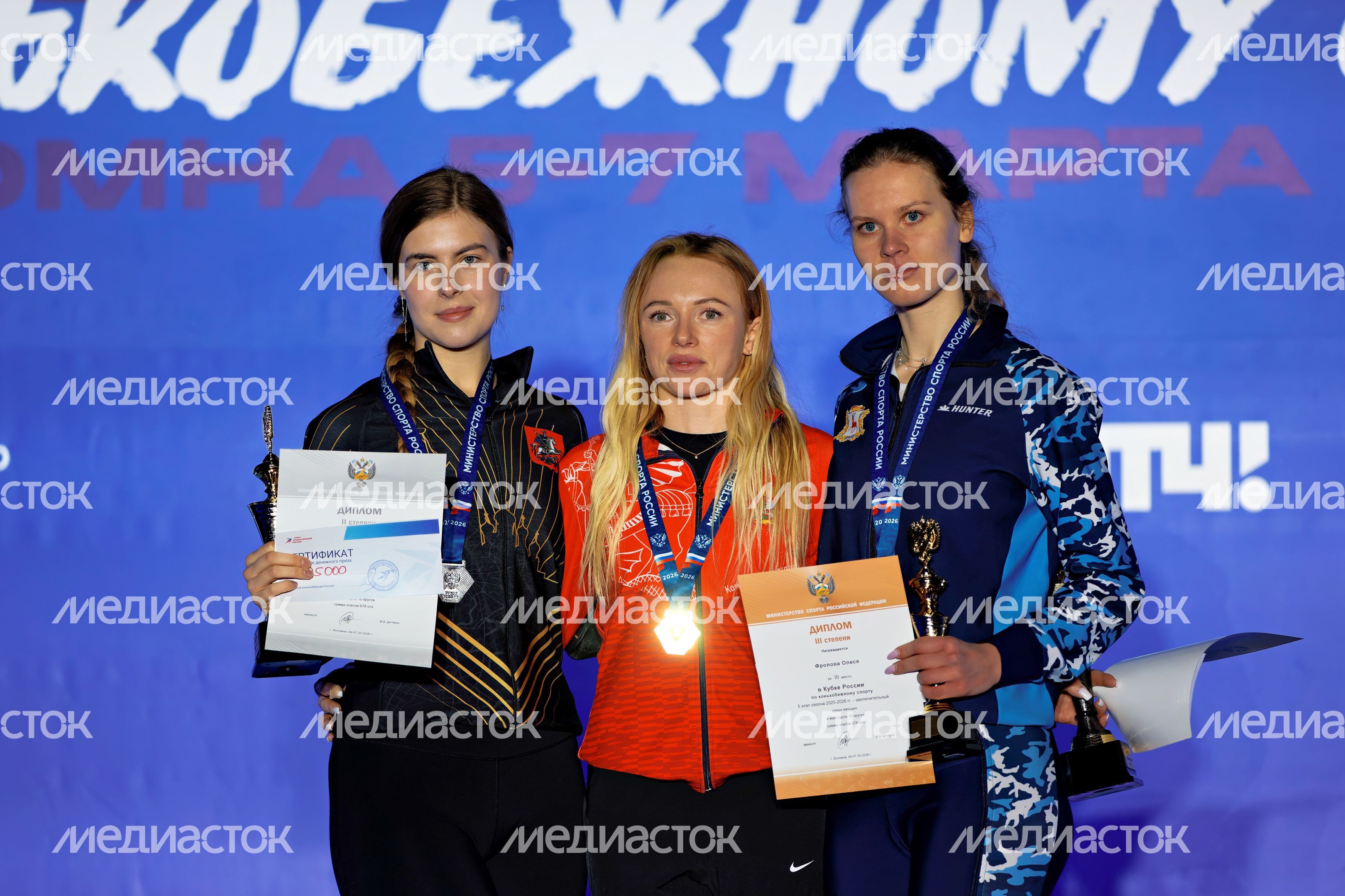 Награждение финалистов Кубка России по конькобежному спорту в Коломне Награждение финалистов Кубка России по конькобежному спорту в Коломне