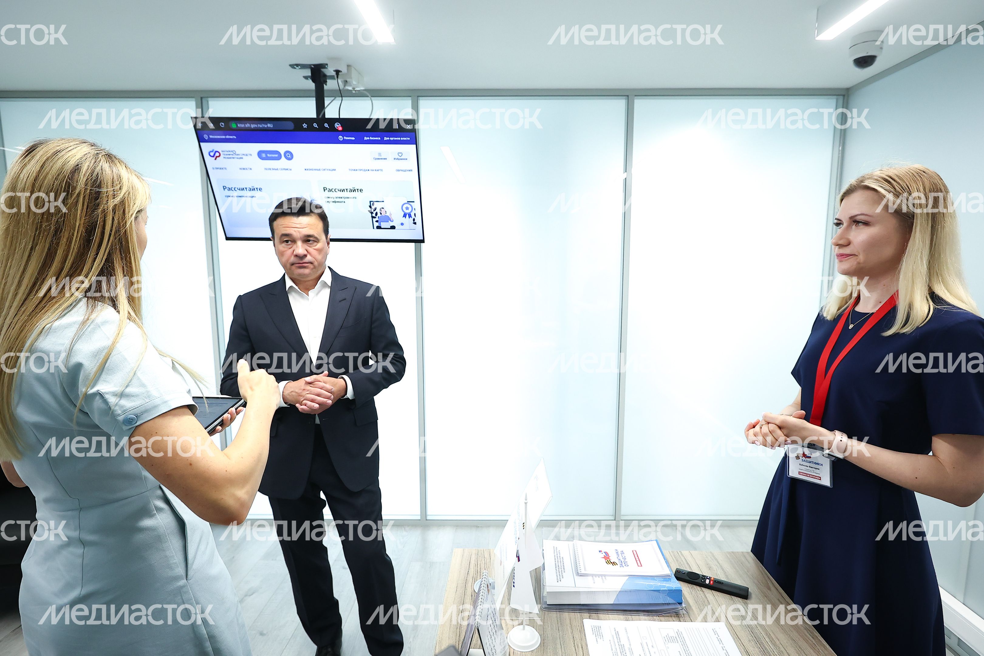 Встреча Губернатора Подмосковья с сотрудниками регионального отделения Фонда «Защитники Отечества»