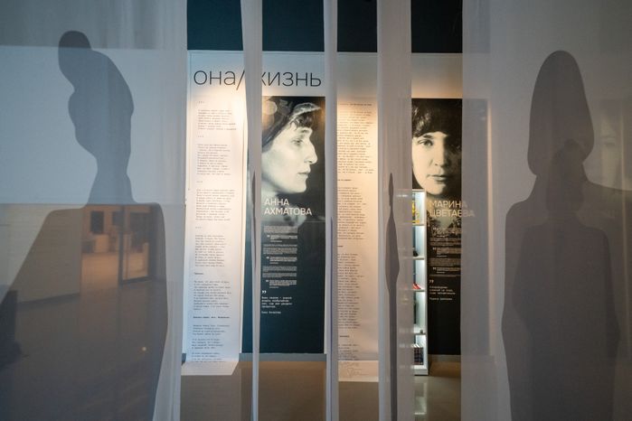Выставка «Она и литература» в музейном комплексе «Зоя» в Рузском округе