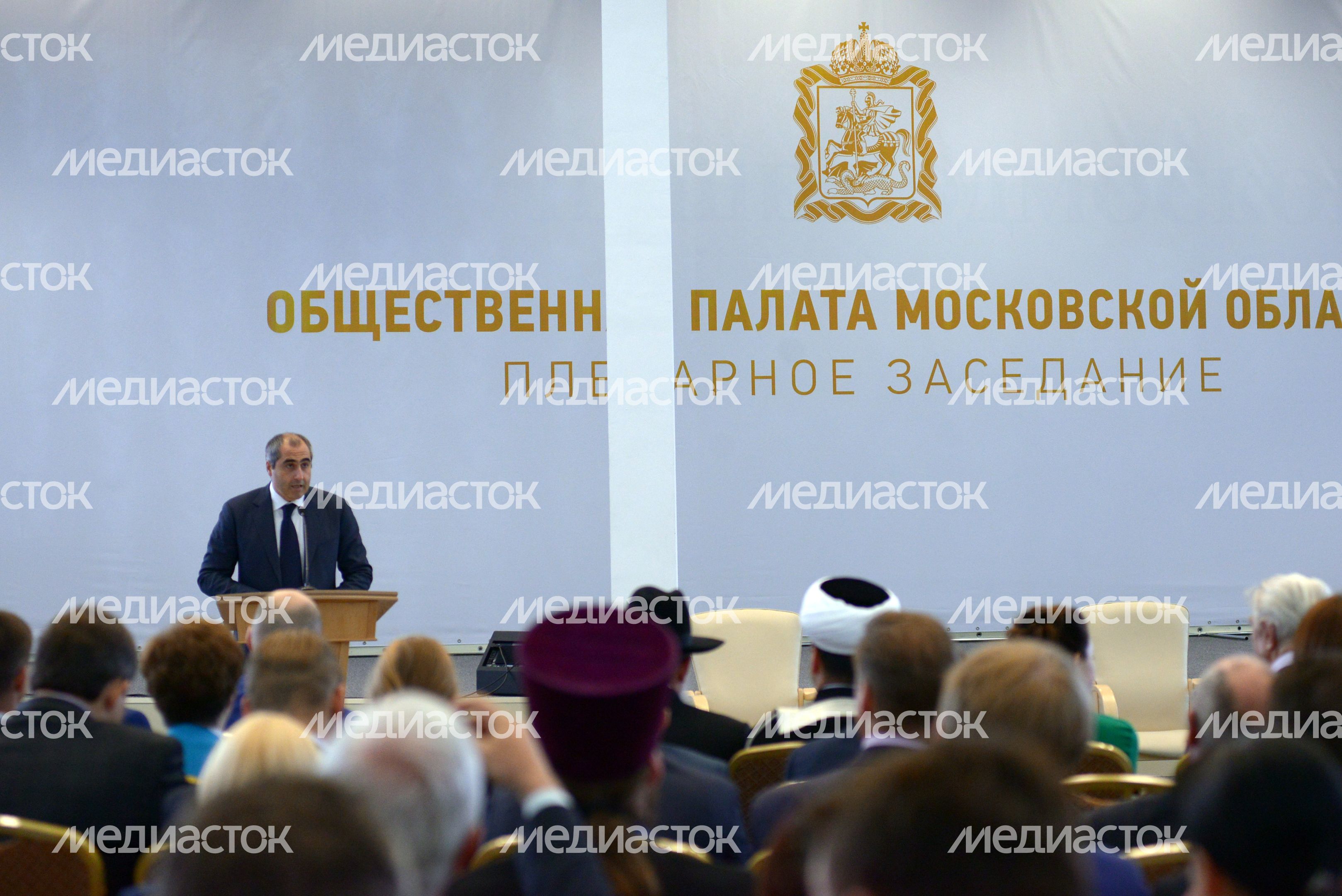 Пленарное заседание Общественной палаты МО Пленарное заседание Общественной палаты МО