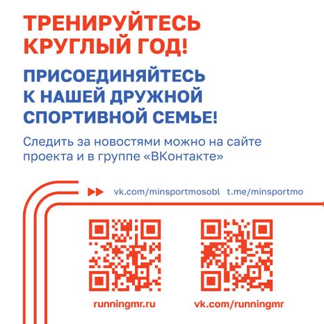 Суперлига подмосковья-19.jpg