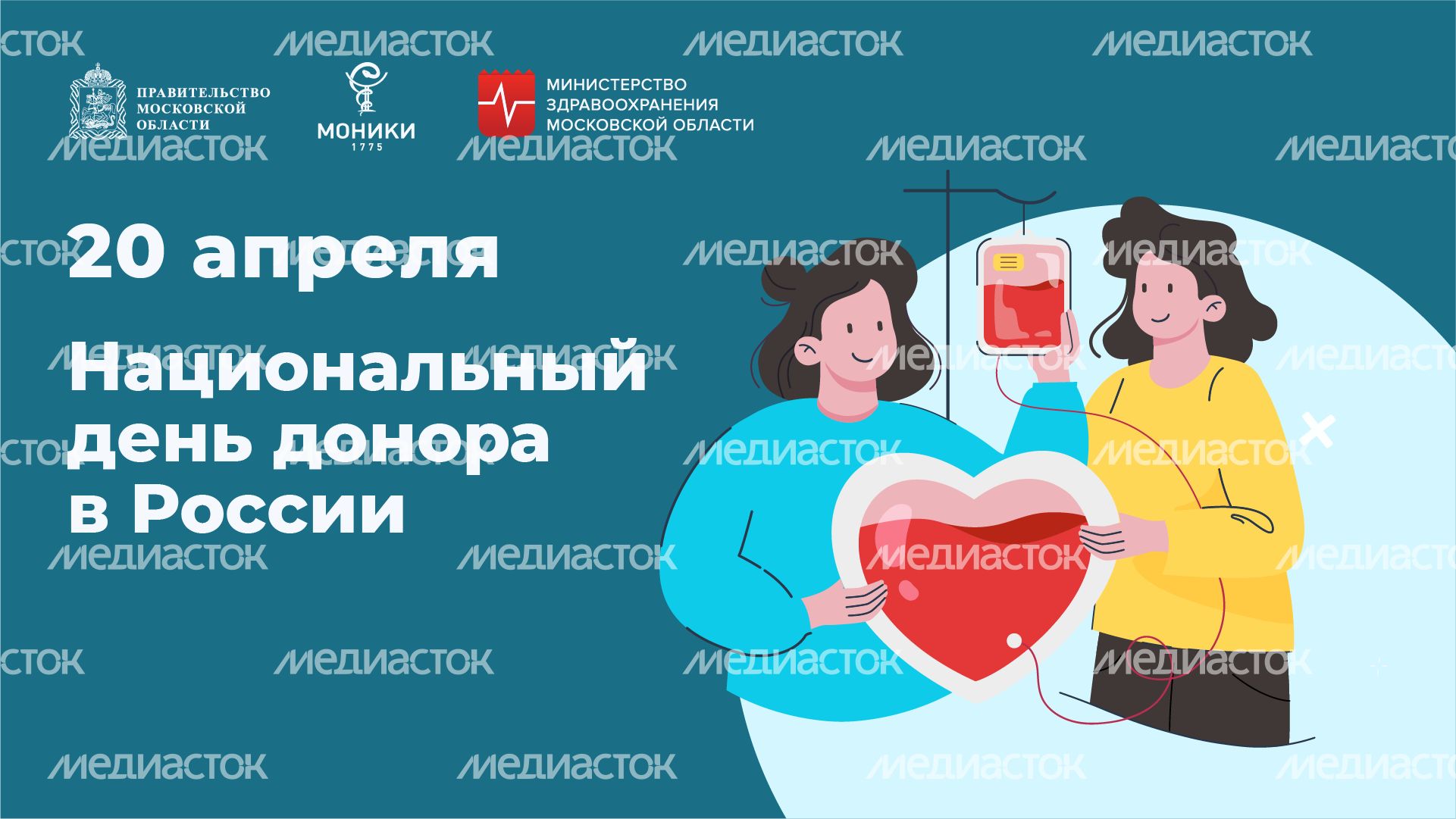 Обложка_горизонт_03