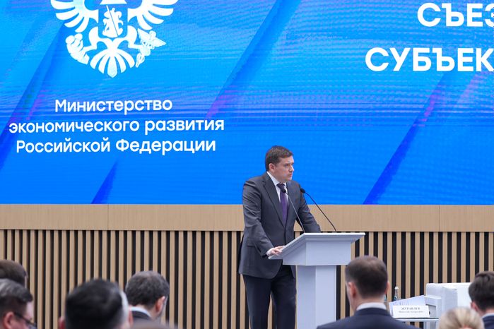 Съезд министров экономики субъектов России открылся в Доме правительства Подмосковья
