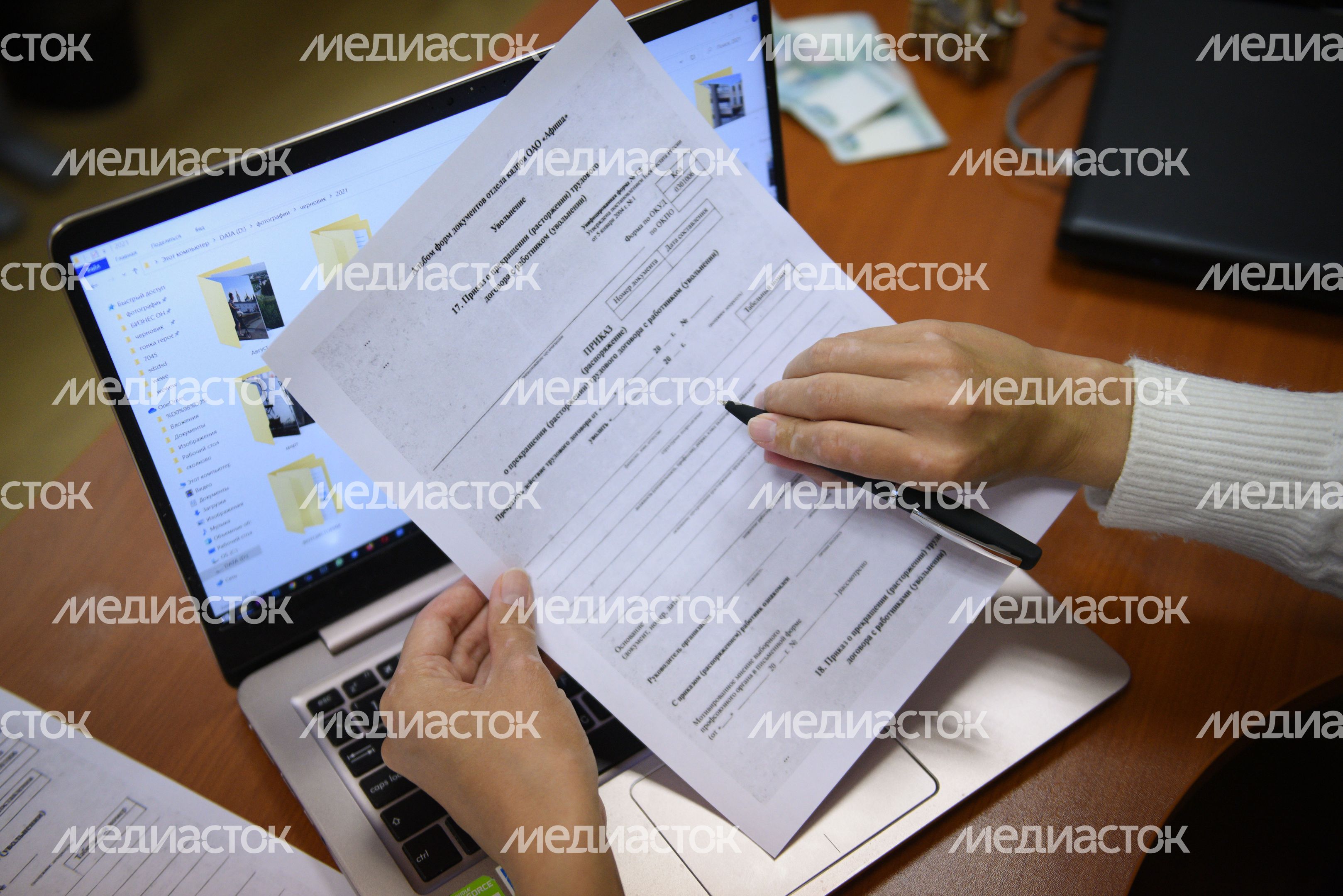 Работа в офисе