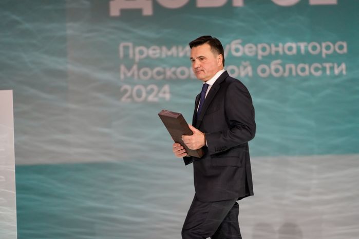 Андрей Воробьев наградил лауреатов премии "Мы рядом. Доброе дело"