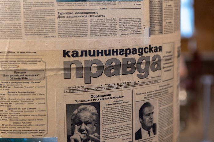 Музей Новейшей истории города