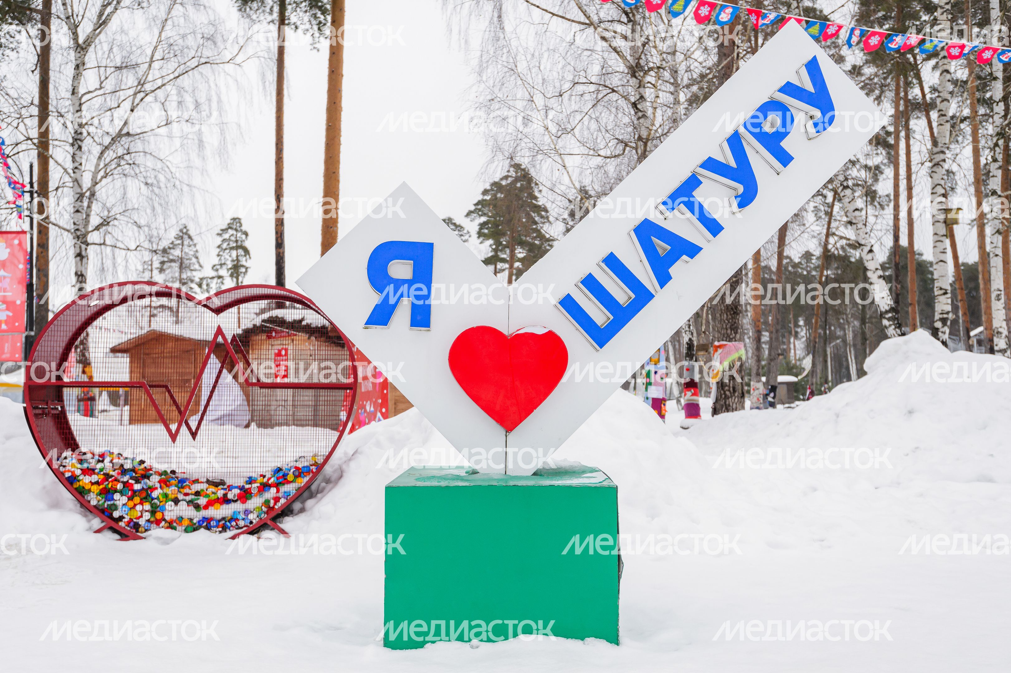 Парк культуры и отдыха имени Ю.А. Гагарина в Шатуре. Зима Парк культуры и отдыха имени Ю.А. Гагарина в Шатуре. Зима