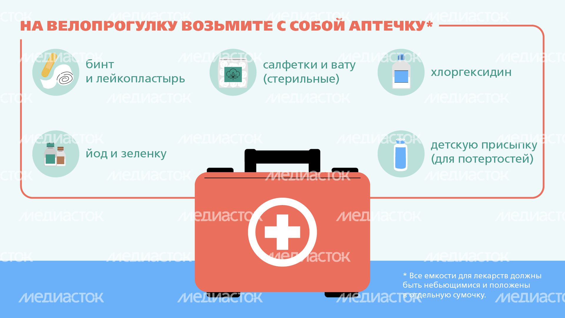 Велосипед горизонталь (8) Велосипед горизонталь (8)