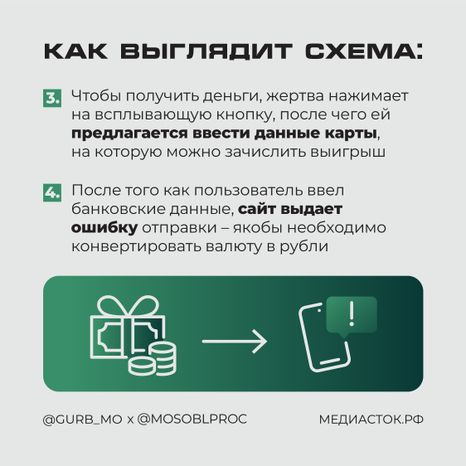 Заигрался и попался квадрат 03