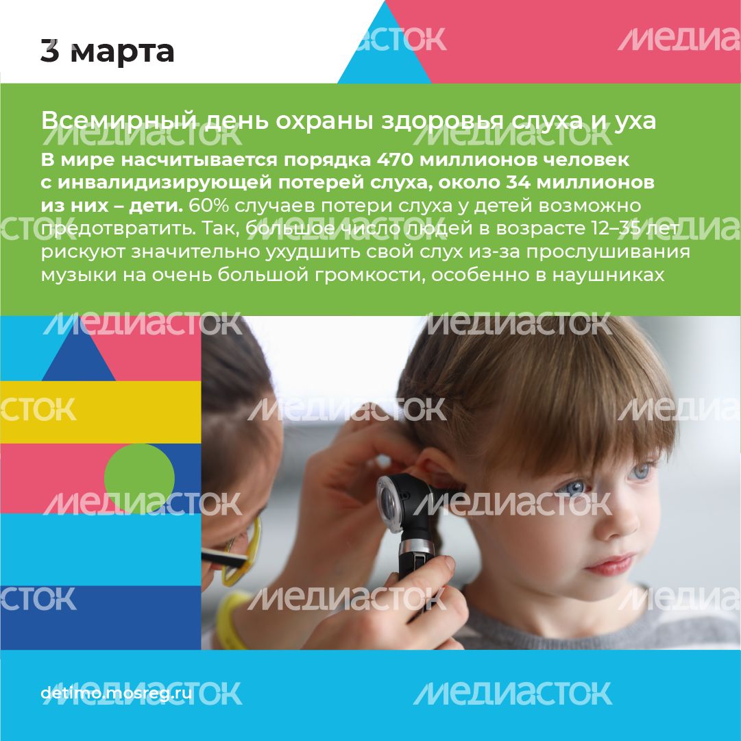 календарь март - квадрат - 02